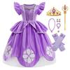 Halloween Princess Sophia Dress for Kids - Sophia Performance Dress with Sleeves