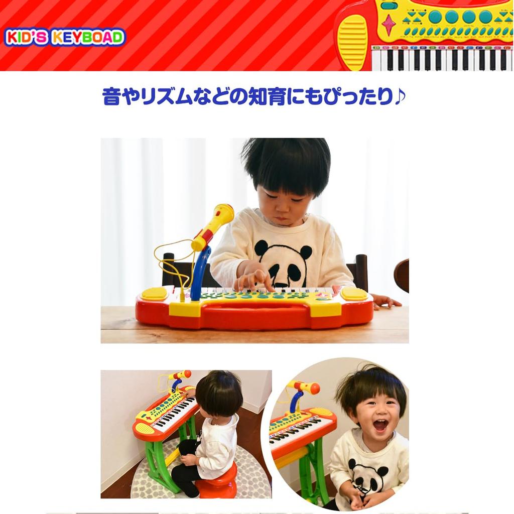 RiZKiZ Keyboard a Keyboard with Piano and Educational Toy for Kids Ages 3 and with Function Kids' Set, Feature-packed Microphone, Up, Auto-off