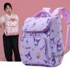 Adorable And Trendy Backpack For Elementary Students With Large Capacity And Lightweight Design