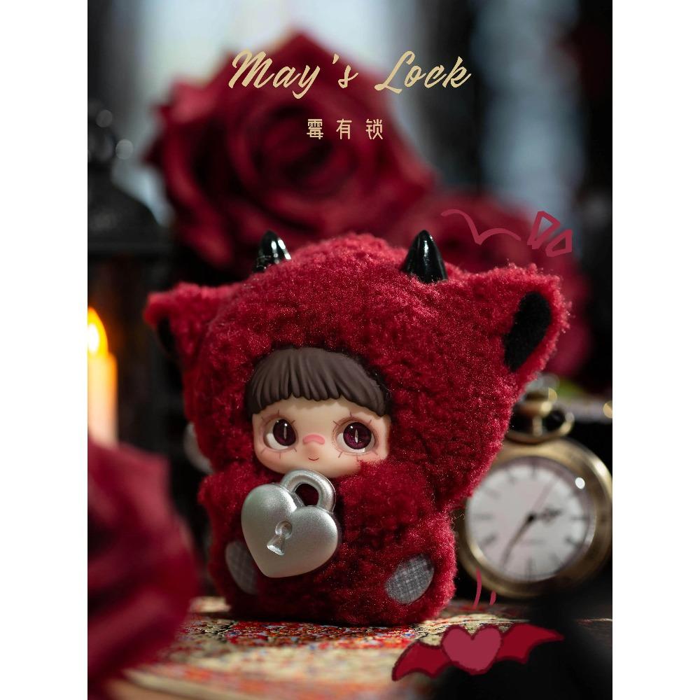 Maymei May I Love You Series Blind Box Cute Model Dolls Plush Toys Adult Kids Toy Gifts Cartoon Decor Toys Backpack Pendant Models