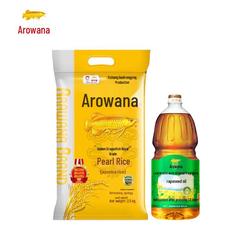 Golden Arowana Festive Food Gift Set