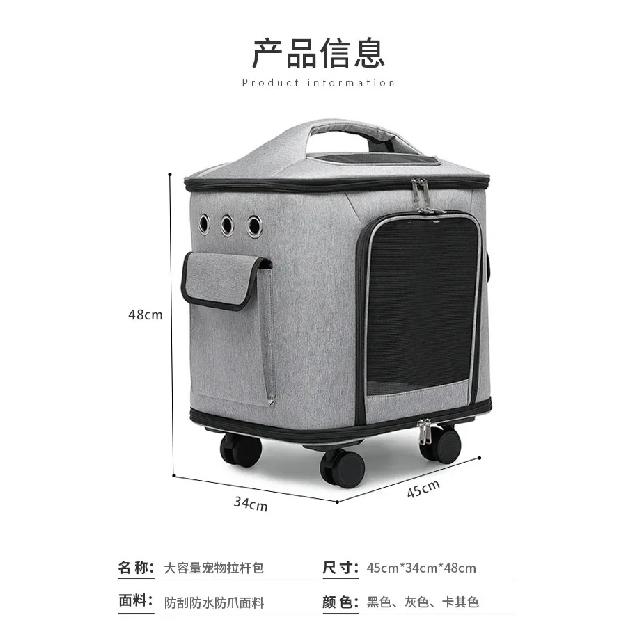 Outdoor Portable Large Capacity Silent Wheel Pet Suitcase Large Cat And Dog Bag