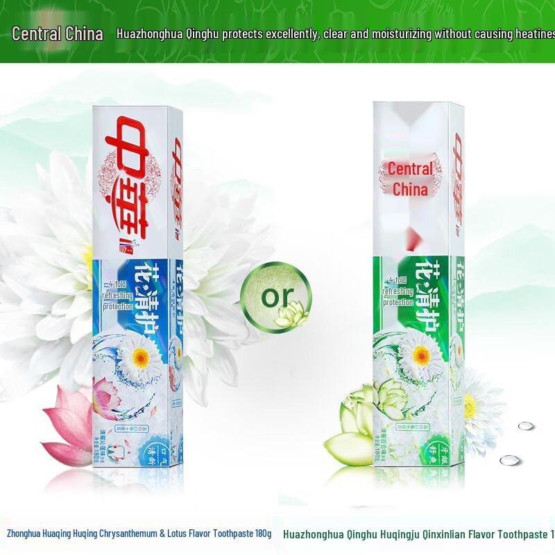 Зубная паста Zhonghua для свежего дыхания