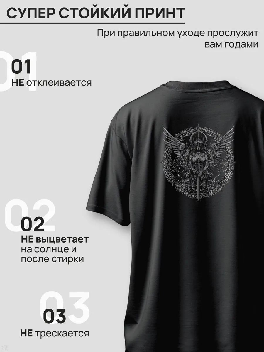 Свободная футболка с принтом «Крылатый воин» 3XL