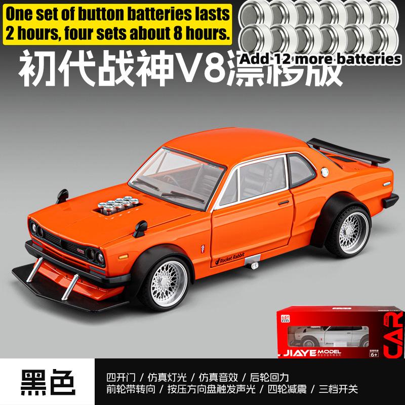 1:22 Alloy Metal Diecast Model Car Compatible With Nissan Skyline 2000 GTR KPGC10 Hakosuka JDM Drift Modified Ornaments Mini Toy