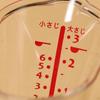 Measuring Cup 50ml Heat-Resistant Bpa- Scale Microwave and Dishwasher Jug for Baking Supplies
