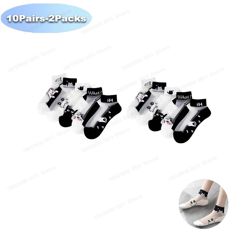 5-60Pairs Kawaii Summer Short  Crystal Silk  Black And White Cat Breathable Wear-Resistant And Odor Proof Summer Socks