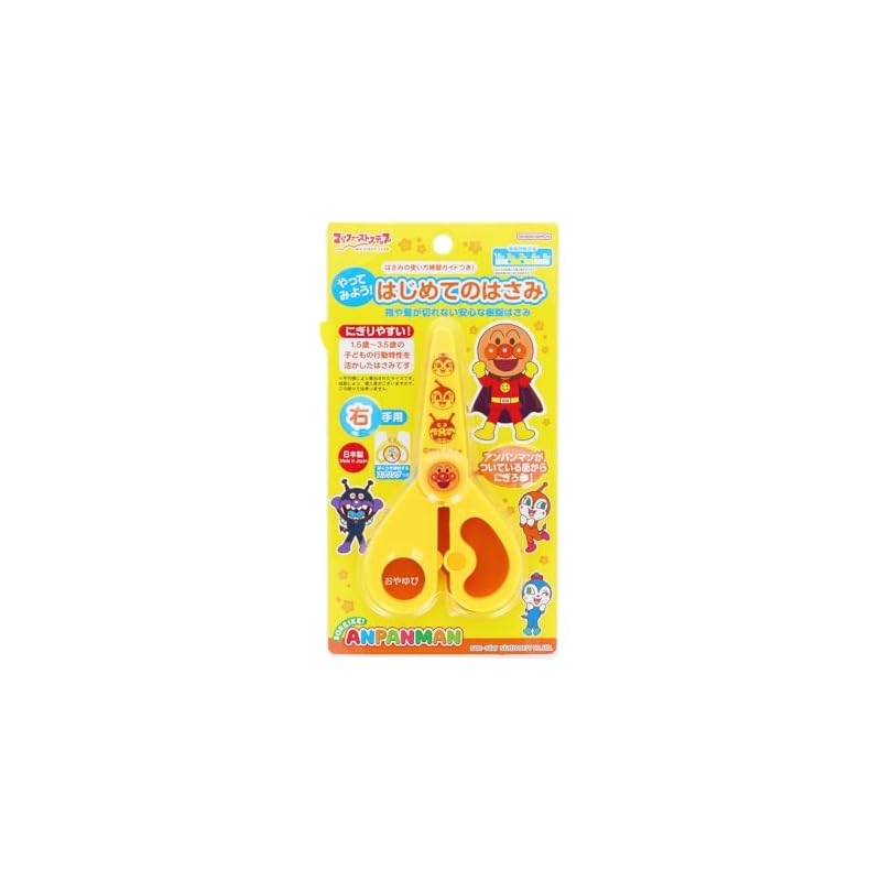 Sun-Star Stationery Soreike! Anpanman Children s Scissors, Resin Scissors, My First Step Anpanman 5440010A