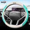 Leather Car Steering Wheel Cover For Haval H6 HEV Hybrid GT 2025 2024   Breathable Non-slip Car-styling Auto Accessories