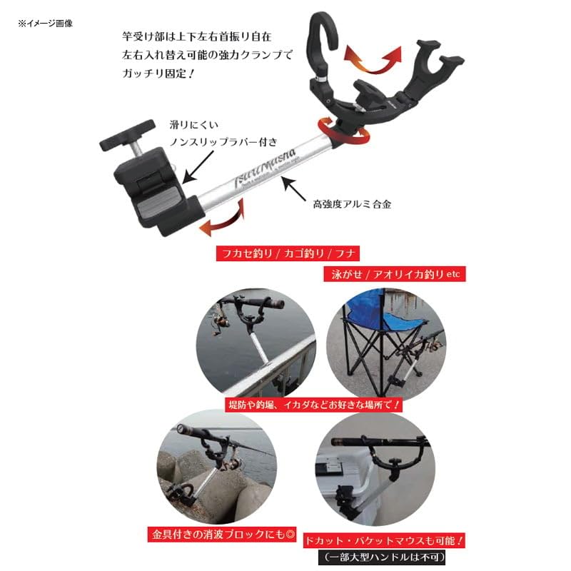 Tsurimusha Mighty Arm (Rod Holder)