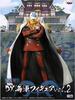 ONE PIECE DX Navy Figure Vol.2 Akainu Single Item