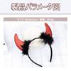 QIKEJI Halloween Devil Headbands for Kids, Stylish Devil Design, Fun Halloween Headbands for Kids and Toddlers, Perfect for Parties, Cosplay, and