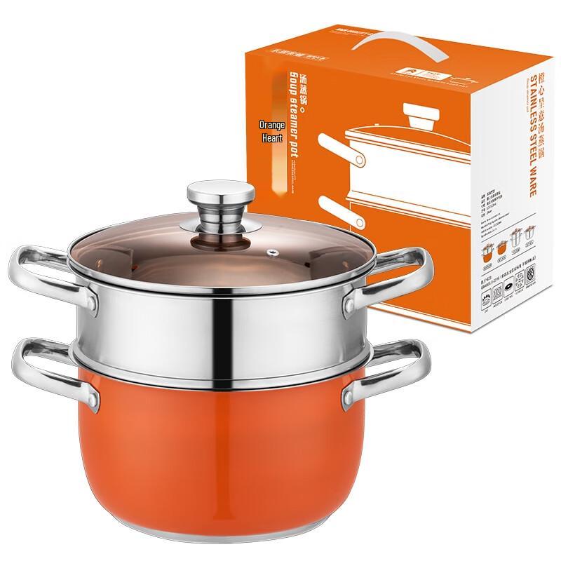 Le Chu He Li 24cm Orange Thickened Stainless Steel Soup Steamer Pot