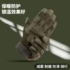 Tactical Gloves Full Finger Men's Outdoor Sports Mountaineering Anti-skid Military Fans Fighting Combat Mountaineering