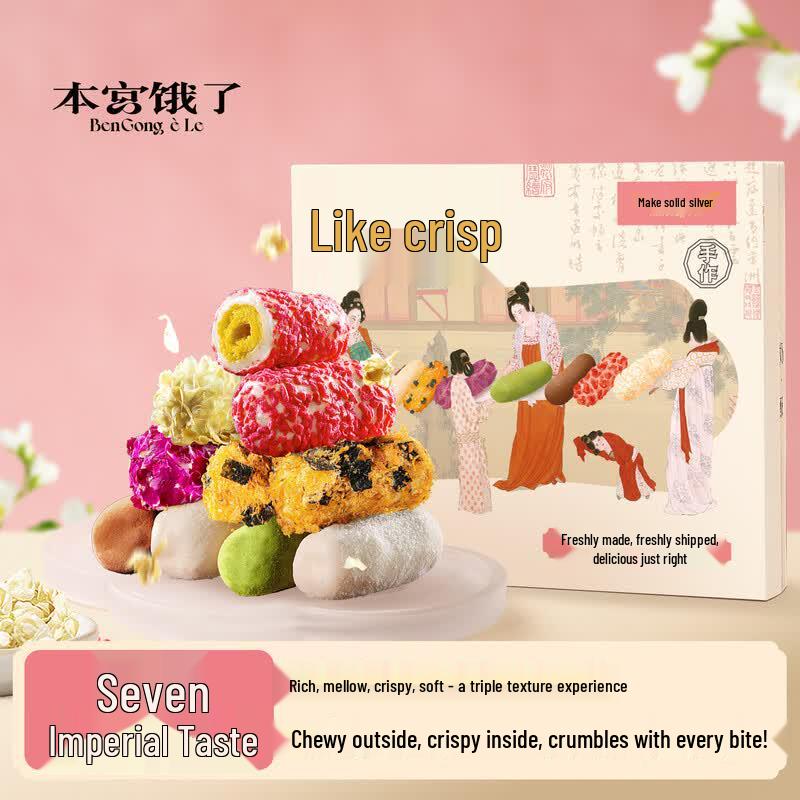 Gourmet Assorted Milk Crisps & Egg Rolls