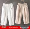 Women's Cotton & Linen Summer Cropped Trousers - Loose, Elastic Waist, Large Size, Slim Harem, Versatile Casual Pants