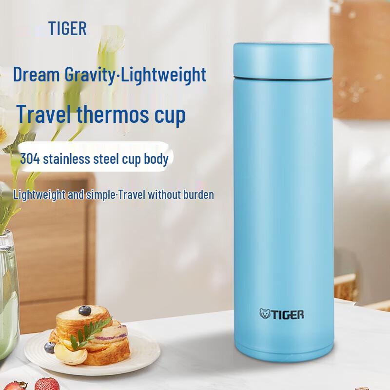 Tiger Dream Gravity Lightweight Stainless Steel Thermos Cup