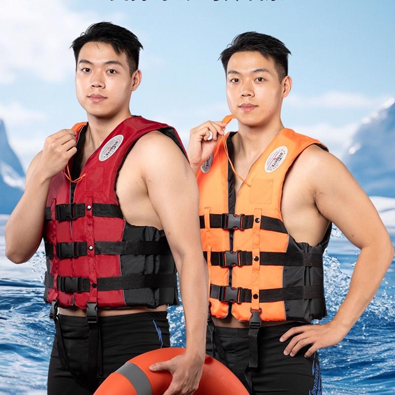 Emergency Flood Control Life Jackets For Adults And Children High Buoyancy Fishing Professional Boat Foam Life Vests Buoyancy Ve