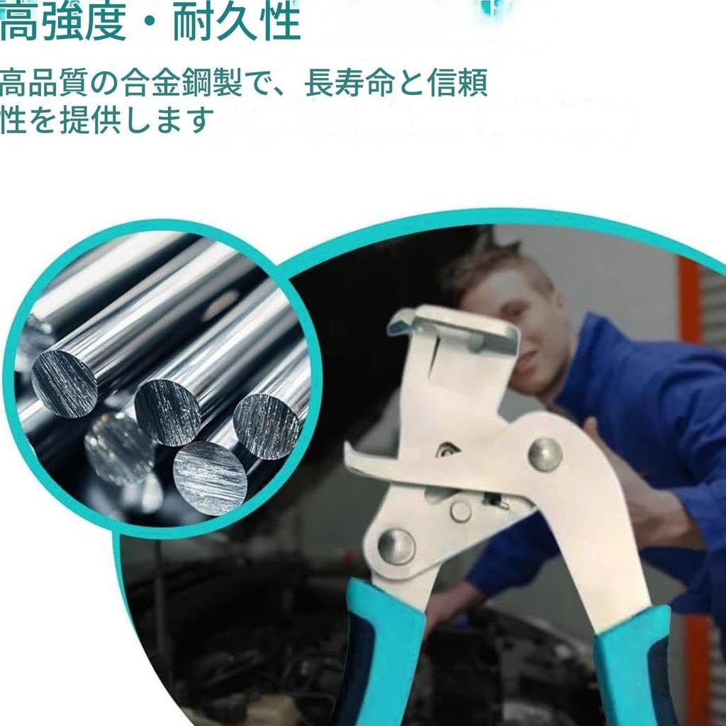 Car Pliers Disassembly Tool, Fastener Remover for Automotive | Damage-Free Buckle Rivet Removal Tool