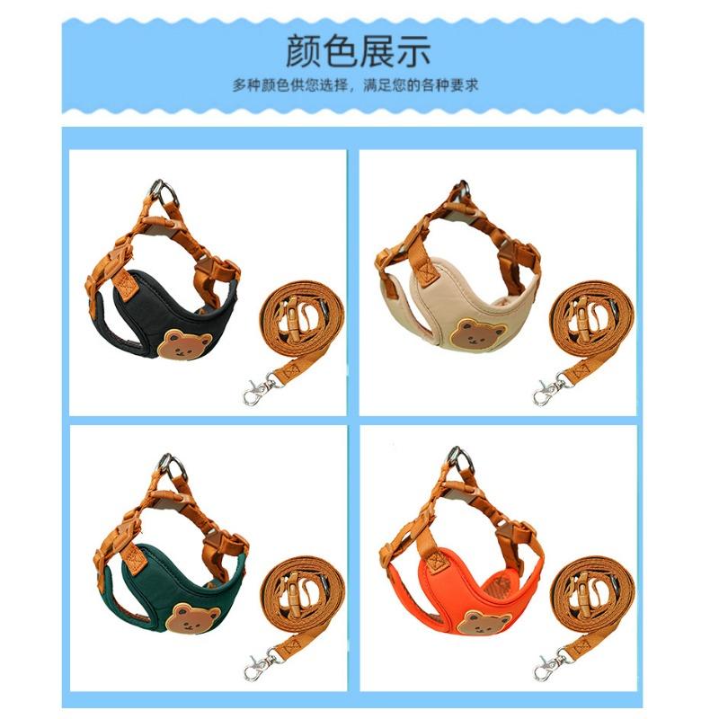 Cute Bear Design Pet Harness Leash For Small Medium Dogs Cats