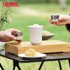 Thermos TCMU-200 Portable Insulated Tea Set