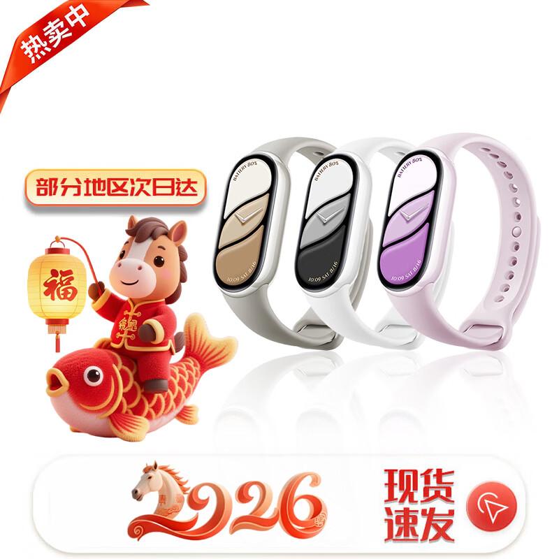 Xiaomi Smart Band 10 (CN version)
