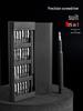Professional Screwdriver Set for Mobile Phone, Computer, and Laptop Repair & Dust Removal