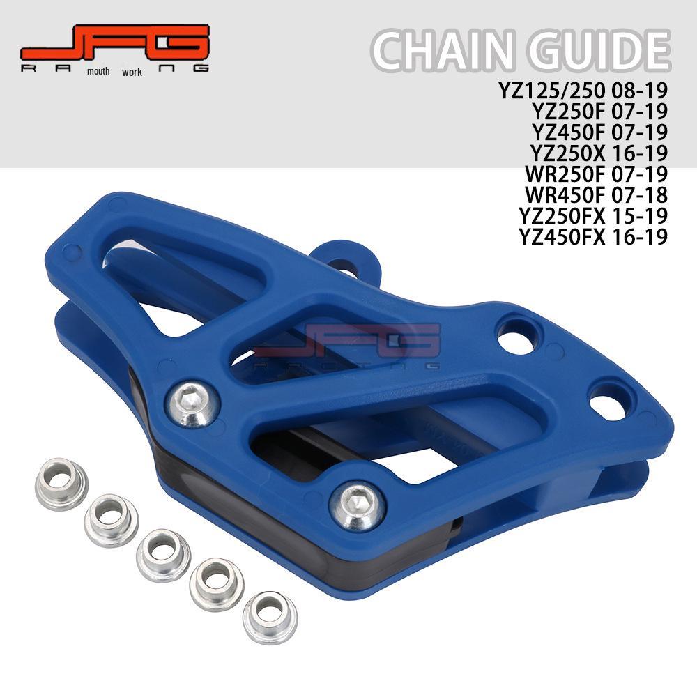 YZ250F WR250F YZ250FX Off-Road Motorcycle Chain Guide & Slider Plastic Accessory