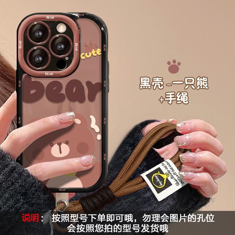 The Bear Lanyard Is Suitable for Apple 16promax Mobile Phone Case Iphone15 Acrylic 17air Cartoon 14 Anti-drop 8.