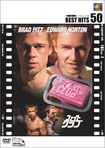 DVD  - Fight Club Japan Movies & DVD Used