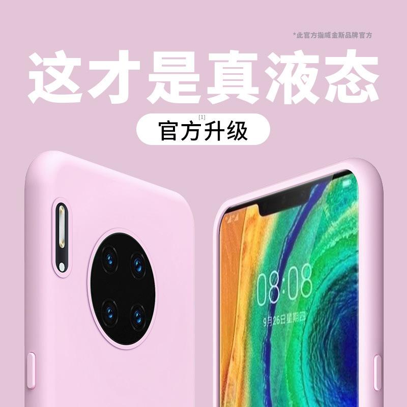 True Liquid Is Suitable for Huawei Mate11 Mobile Phone Case Pro New High-end Silicone Soft Case Simple Anti-drop Protective Case