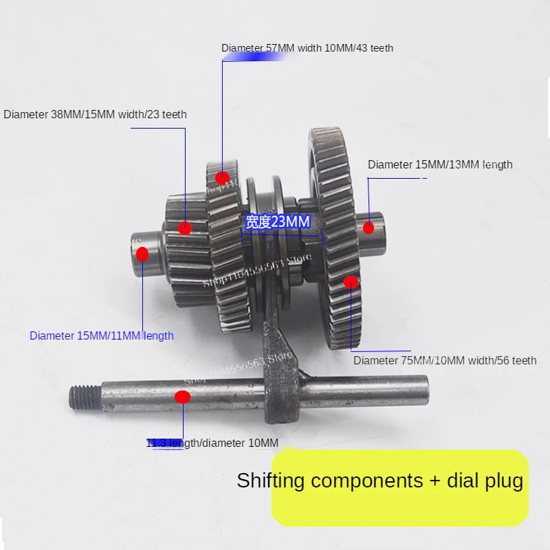 71 Teeth Electric Tricycle Differential Gear Assembly Gearbox Planetary Bevel Gear Gear Shift Rear Axle Modification Accessories