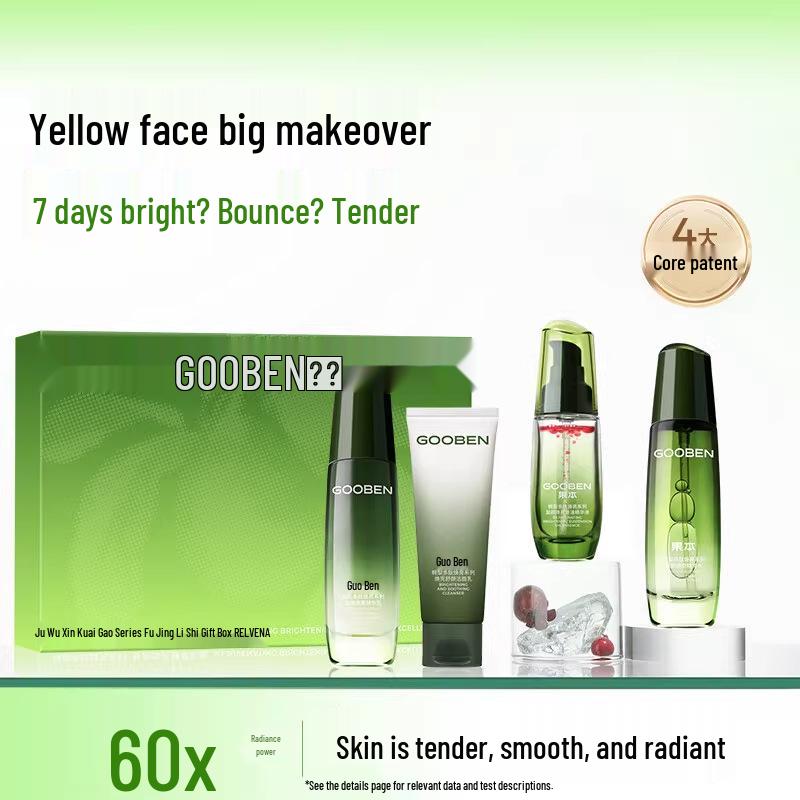 

Guoben Avocado Peptide Brightening & Firming Set: Enhances Skin s Radiance, Smooths, Hydrates, and Moisturizes with Lotion & Toner Gift Box. Set
