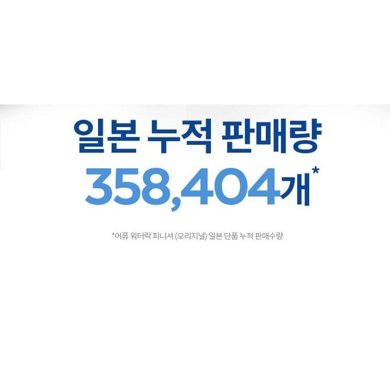 A'PIEU - Waterlock Finisher Super Velvet