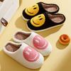 Smile Fur Indoor Slippers, Winter Office Warm Slippers