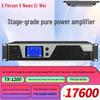Xun Er Wei Professional Audio Power & Antenna Amplifiers (CN Version)