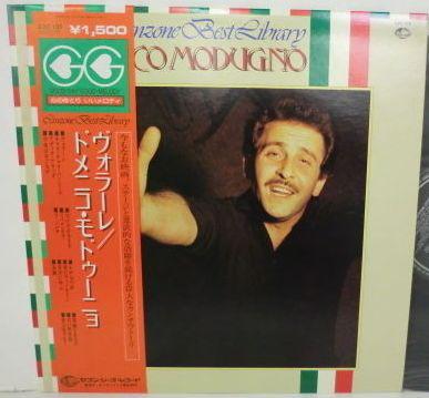 

LP Record DOMENICO MODUGNO Canzone Best Library GXC105 SEVEN SEAS 1979 Japan Obi Pop Used
