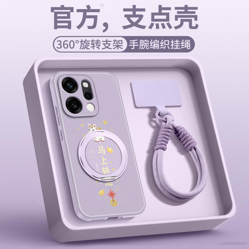 Applicable to opporeno14 mobile phone case new 2026 protective case opporeno15 Year of the Horse senior feeling female reno