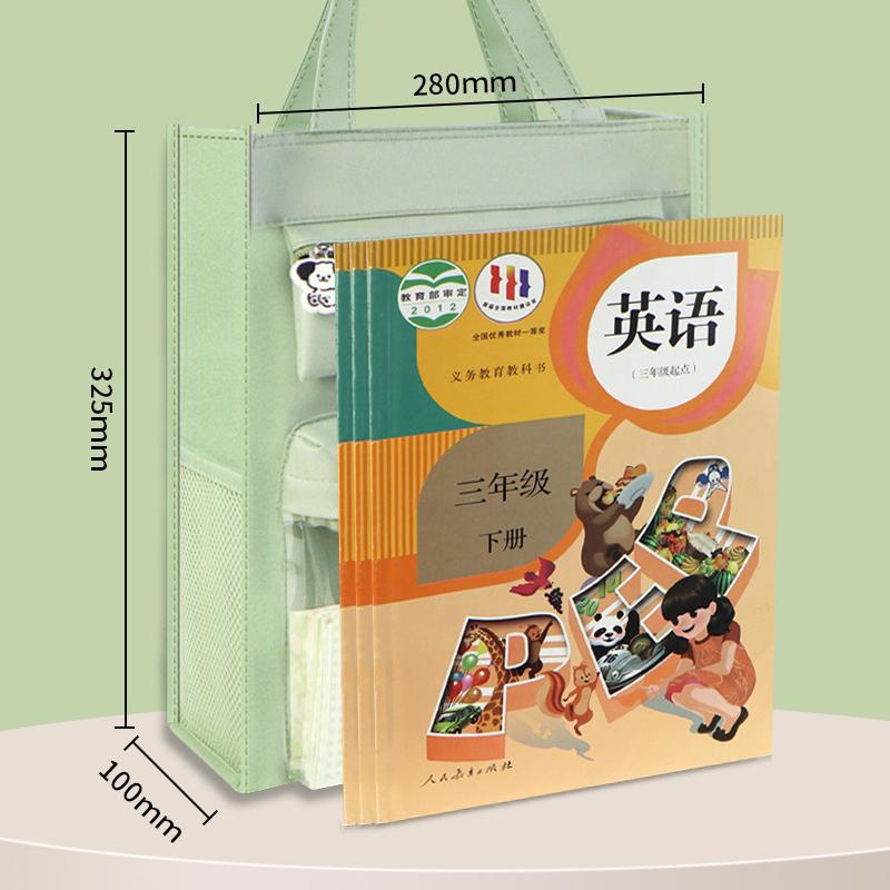 Cute Cartoon Animal Portable File Handbag Multi-functional Large Capacity Student Book Test Paper Stationery Tutorial Storage