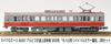 Micro Ace N Gauge Alpico Kotsu Kamikochi Line 3000 Series "Moha 10 Revival Color Formation" 2-Car Set, Model Train, A6587