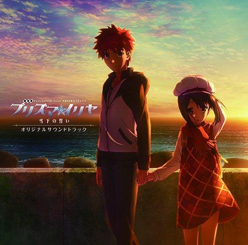 

Fate/kaleid liner Prisma Illya Oath Under Snow Original Soundtrack