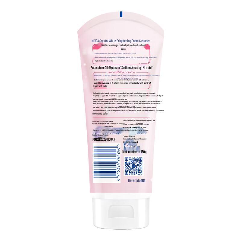 Nivea Crystal Pure Brightening Foam Cleanser 2-Pack