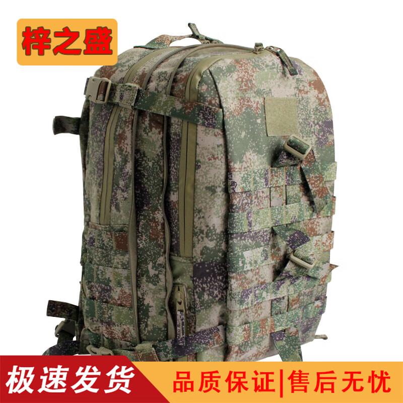 Durable Tactical Assault Backpack