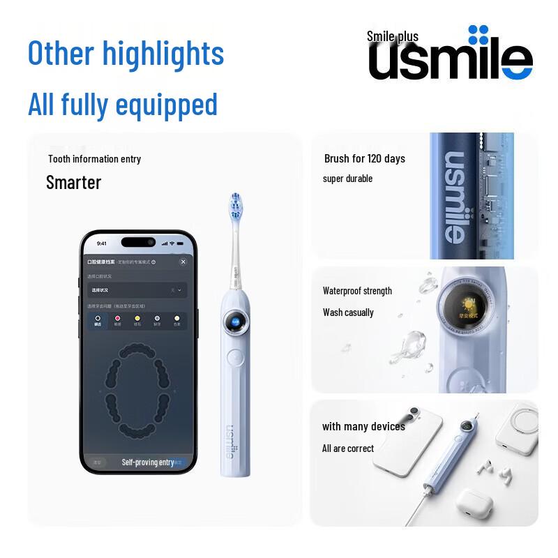usmile Y30 Smart Electric Toothbrush CN plug (adapter included)