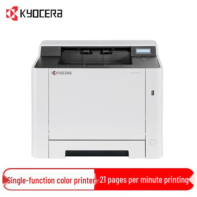 KYOCERA ECOSYS A4 Color Laser Printer Series CN plug (adapter included)