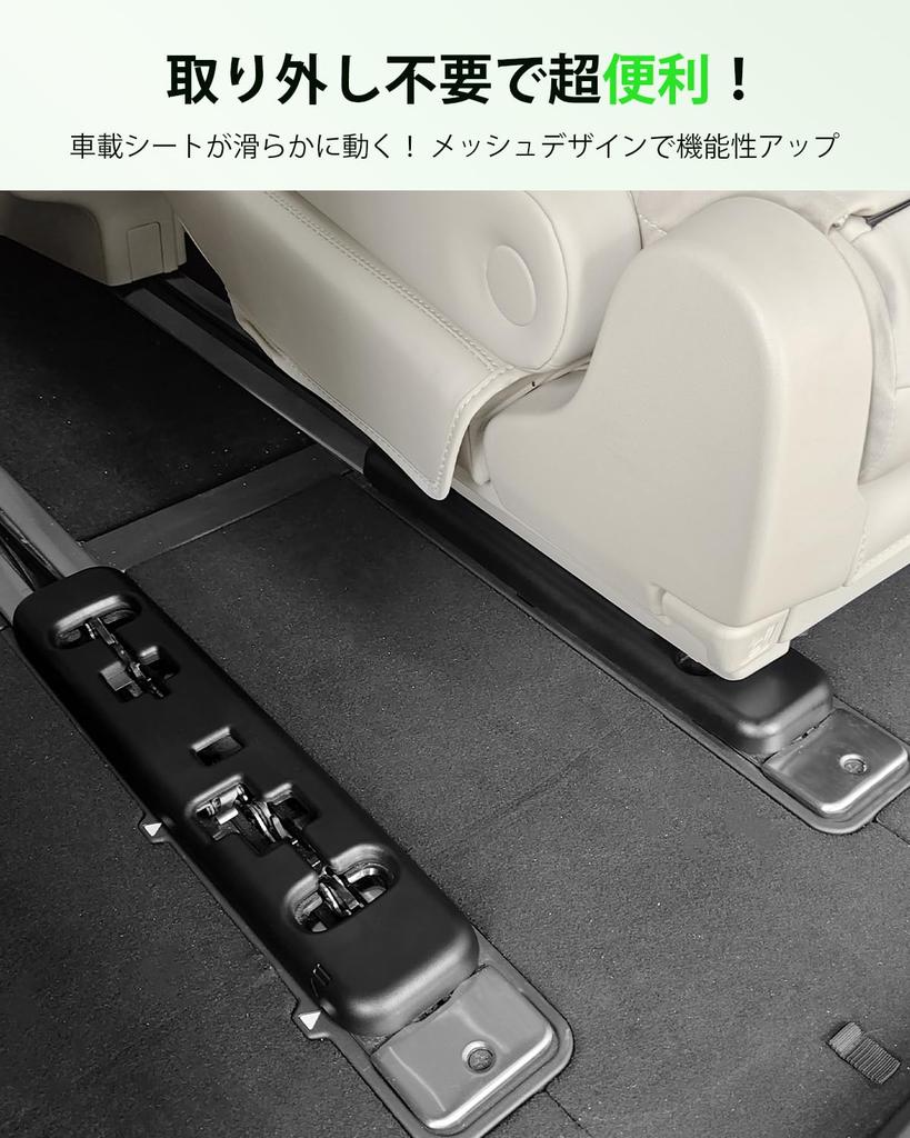 GAFAT Improved 40 Series Seat Rail Cargo Compartment Rail Dirt and Scratch Easy 3rd Row Rail Alphard Custom ABS Resin of Alphard/Vellfire (2023 Model)