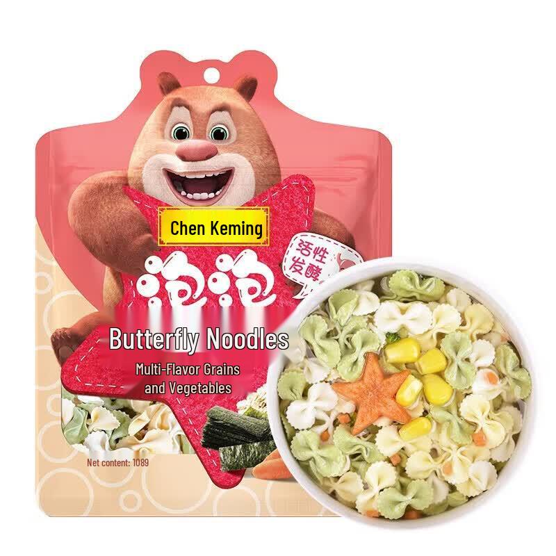 Chen Kening Kids Multi-Grain & Vegetable Butterfly Pasta, 8-Pack