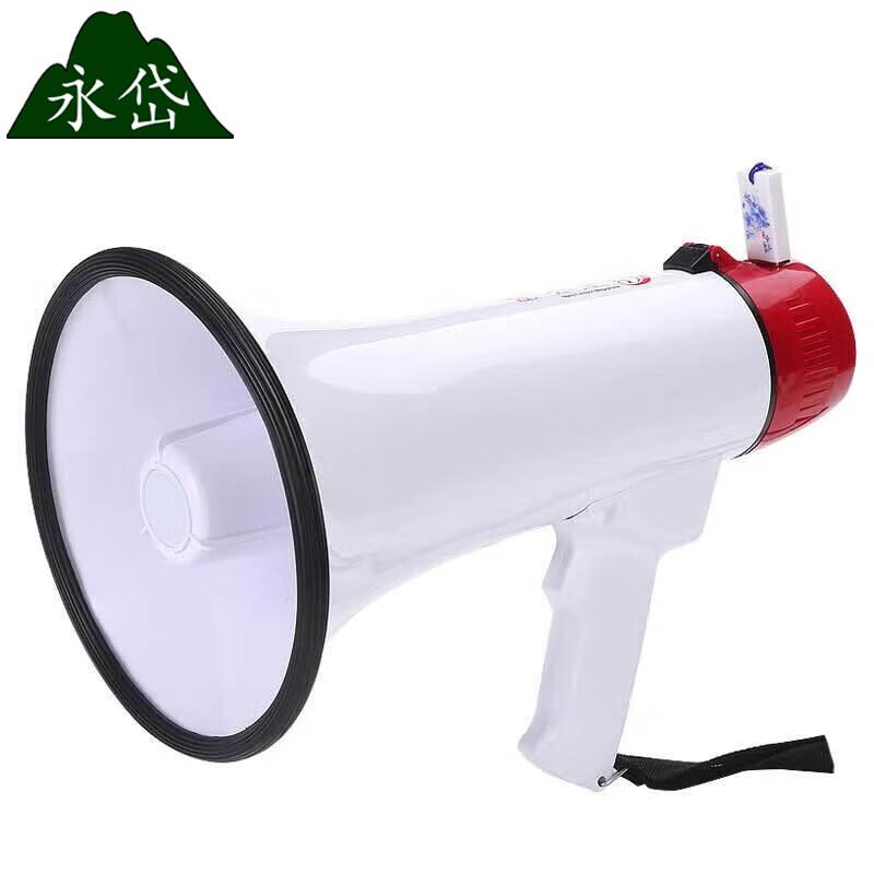 Yongdai Handheld Recording Megaphone