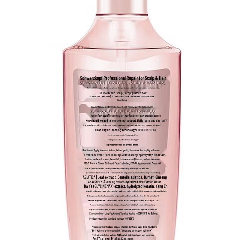 Schwarzkopf Volumizing & Oil Control Shampoo Duo