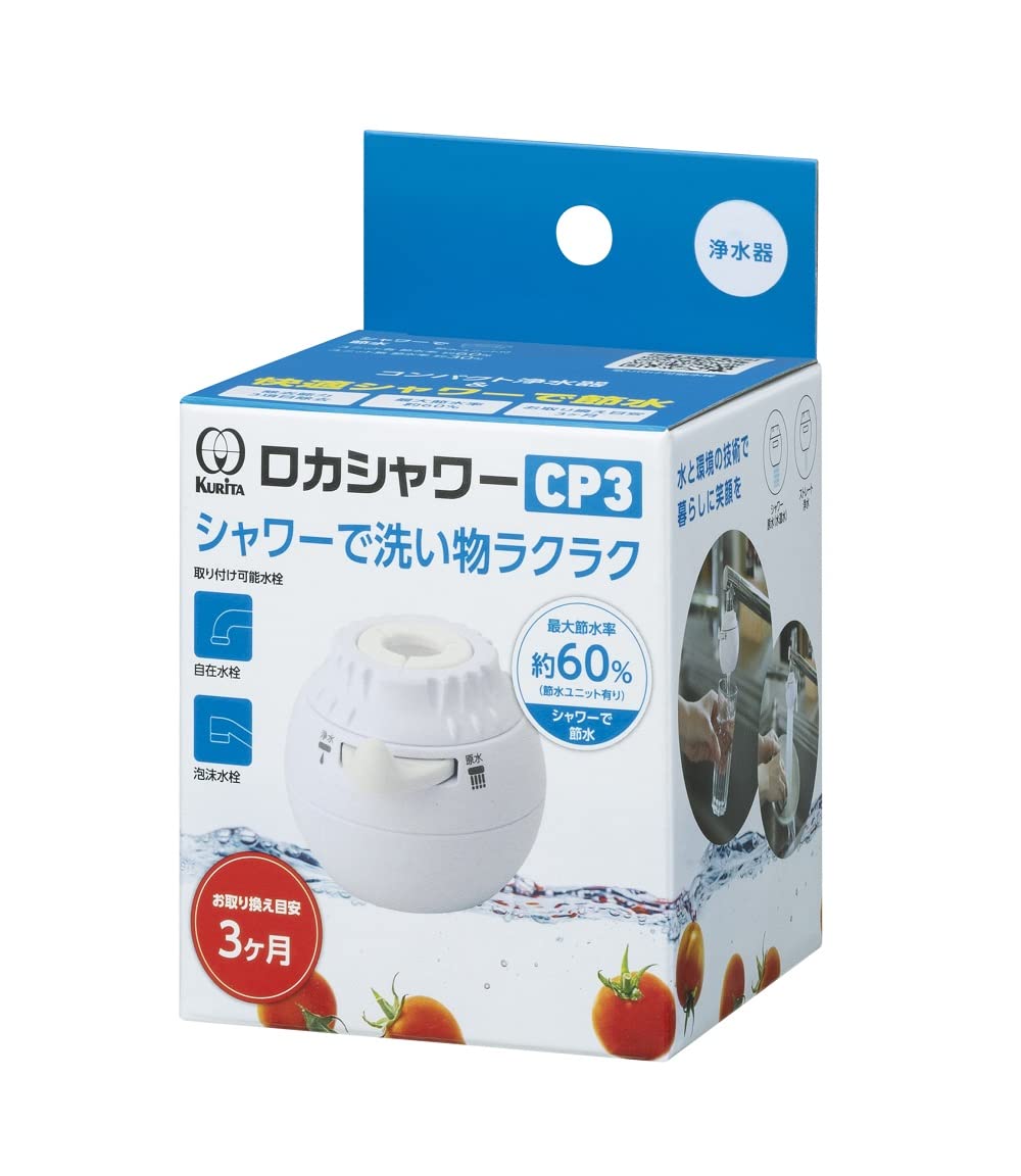 

Kurita Roca Shower CP3 RSCP-3090